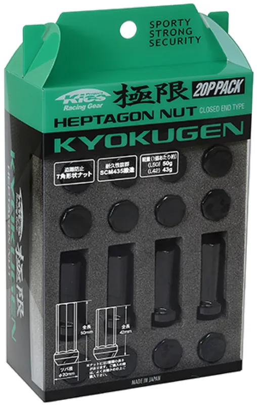 Crafted Project Kics Kyokugen 20P Pack - 20 PCS
