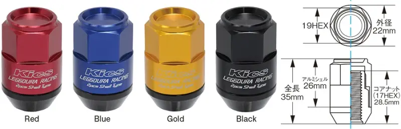 Project Kics CL35 Leggdura Racing Shell Set - Gold (20 Pcs) Best Seller