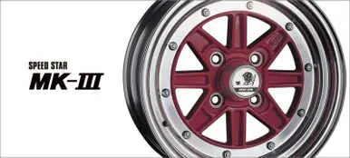 While Supplies Last SSR MK-III 15x8 4x114.3 +00 Offset Gun Metallic Wheel *SPECIAL ORDER-NO RETURNS OR CANCELLATIONS* - M315800+0004GGM